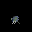 Sprite #73891