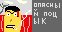 Sprite #73947