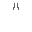 Sprite #96099